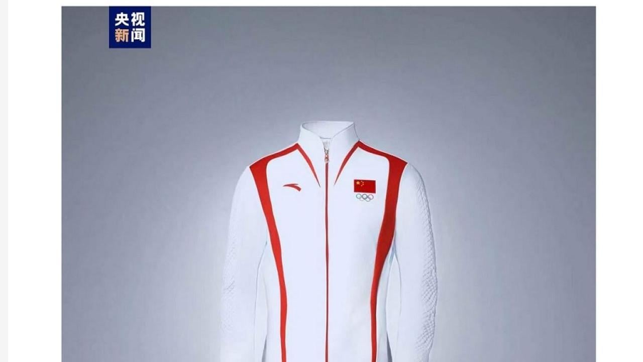 巴黎奧運 | 中國體育代表團巴黎奧運會領獎服亮相。（央視網截圖）