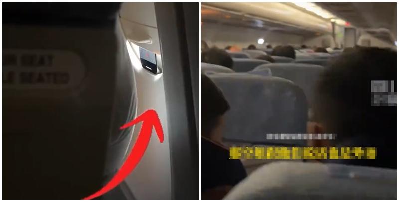 浙江省義烏市一架飛往北京市的客運航班上，有民眾目睹前排一名外國乘客將手機卡在遮光板，疑似偷拍軍民合用的機場，隨即他向國安部門舉報。(影片截圖)