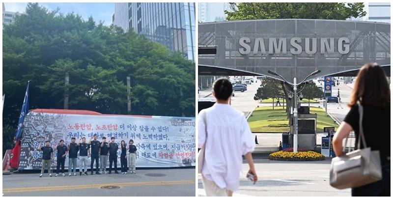 南韓三星電子與工會的工資談判破裂，旗下最大規模工會「全國三星電子工會」發起罷工，是公司成立55年來首次。(網上圖片)
