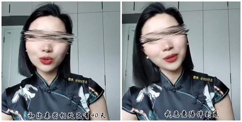 網傳重慶一間商業銀行支行一名80後女員工，發表白影片給60後已婚副行長，結果被副行長不小心發到工作管理群。