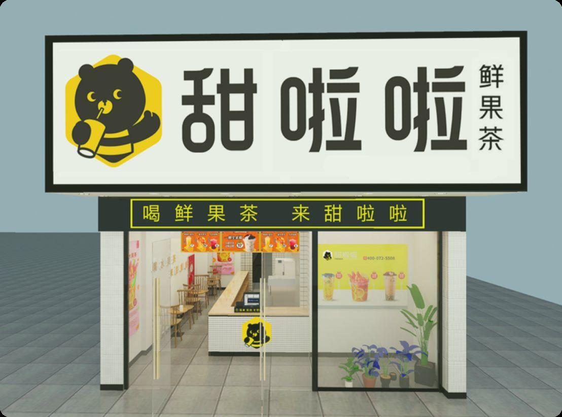 蜜雪冰城遇「勁敵」價錢更平？內地茶飲「甜啦啦」盼來港上市｜IPO新股