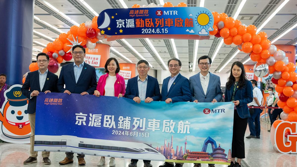 港鐵為首班京港動臥列車舉行歡送儀式。(陳奕釗攝) 