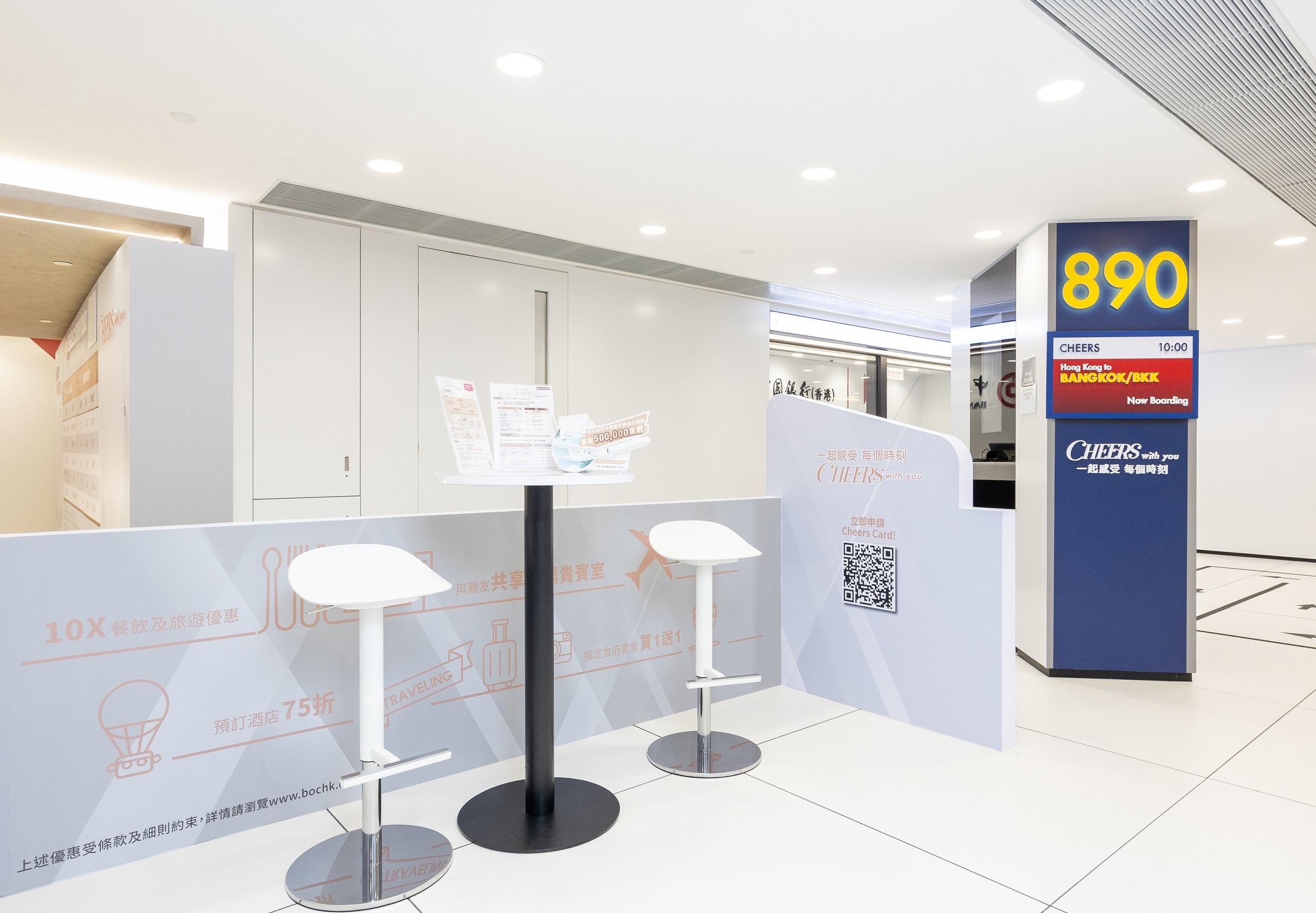 中銀信用卡：首季積分兌換總里數按年增近七成｜銀行動態