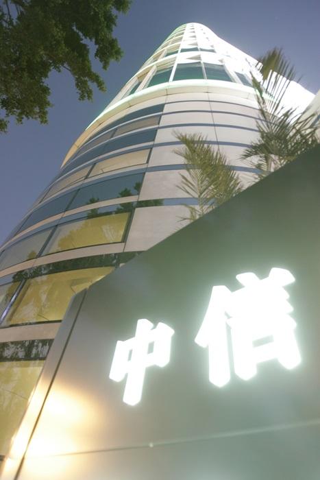 集團業務包括金融業、製造業、資源能業源、工程承包，房地產業等。