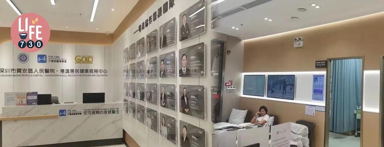 逾半受訪者表示過去三年曾使用跨境醫療服務。