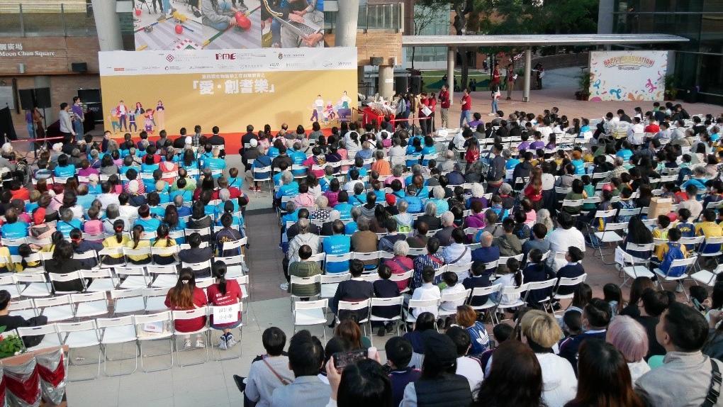 香港理工大學每年也會舉行「愛‧創耆樂」比賽，將「STEM」及「樂齡科技」理念融會到比賽之中，鼓勵全港大中小學生運用STEM知識，設計長者合適的樂齡產品。