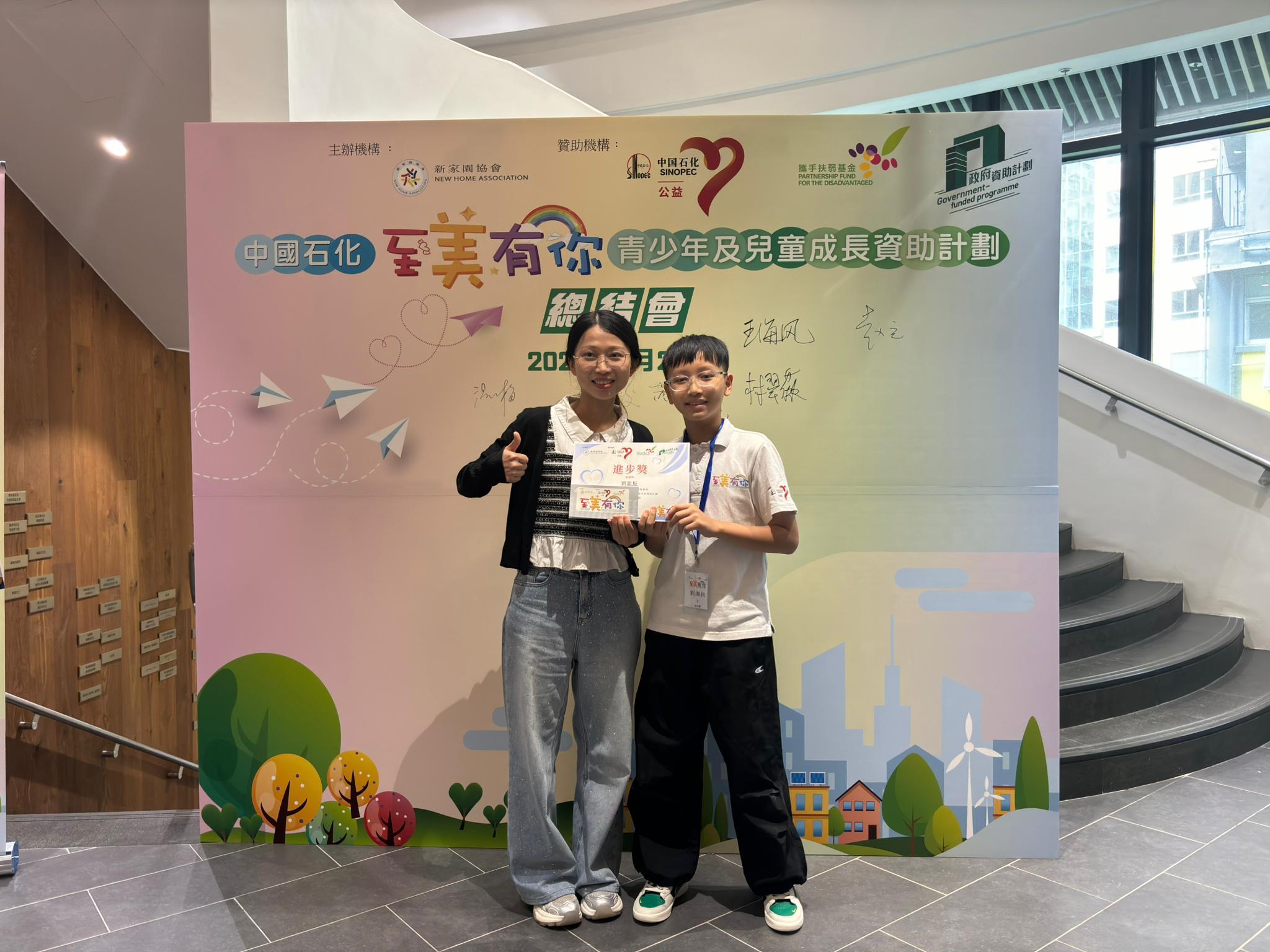 學員劉灝桭與其家長表示計劃過後將參與更多義工活動。