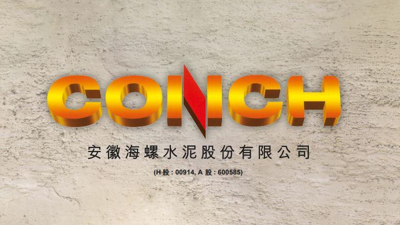 新國家標準估計會把約25%未符合新標準的水泥產能淘汰。