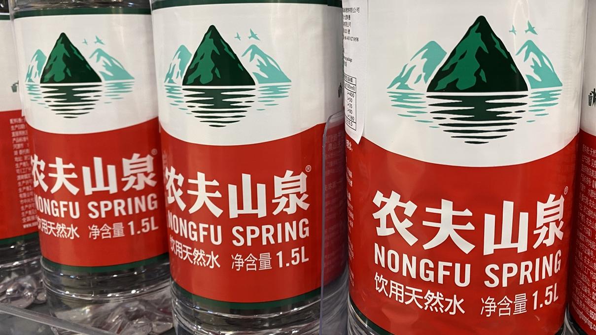農夫山泉大股東回購 支持股價反彈 