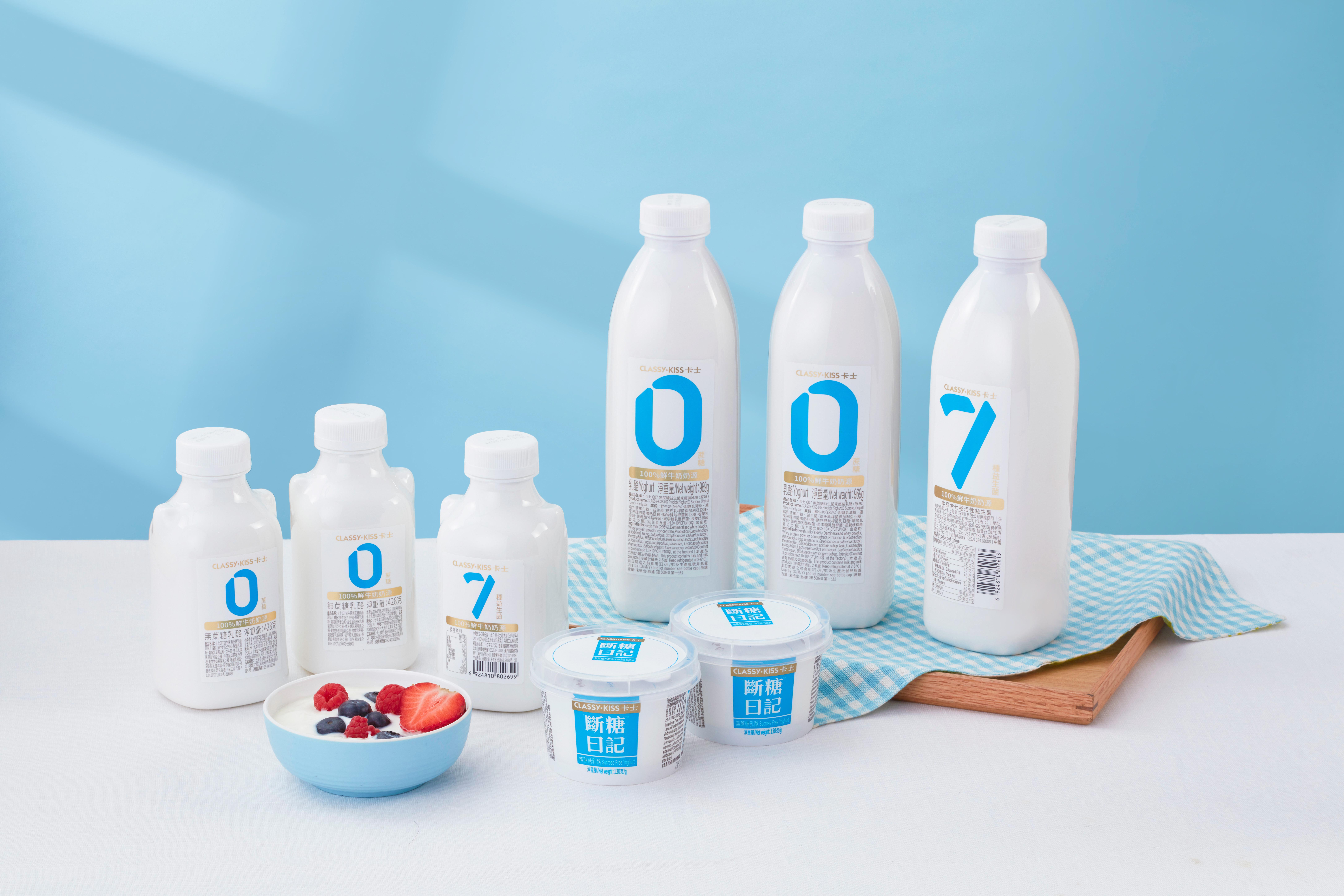 「乳酪界愛馬士」卡士乳酪推無添加零糖新品  港九新界免費試飲 即睇派發詳情