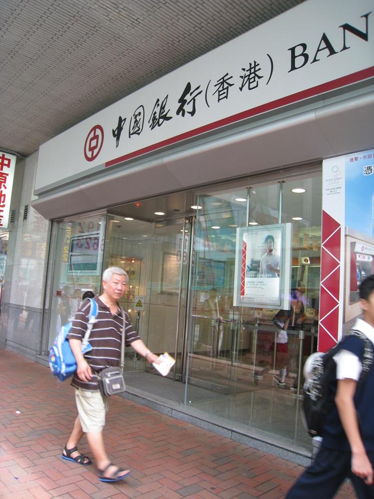 銀行減息步伐未開展，按揭供款人士可善用銀行產品自製減息效果。