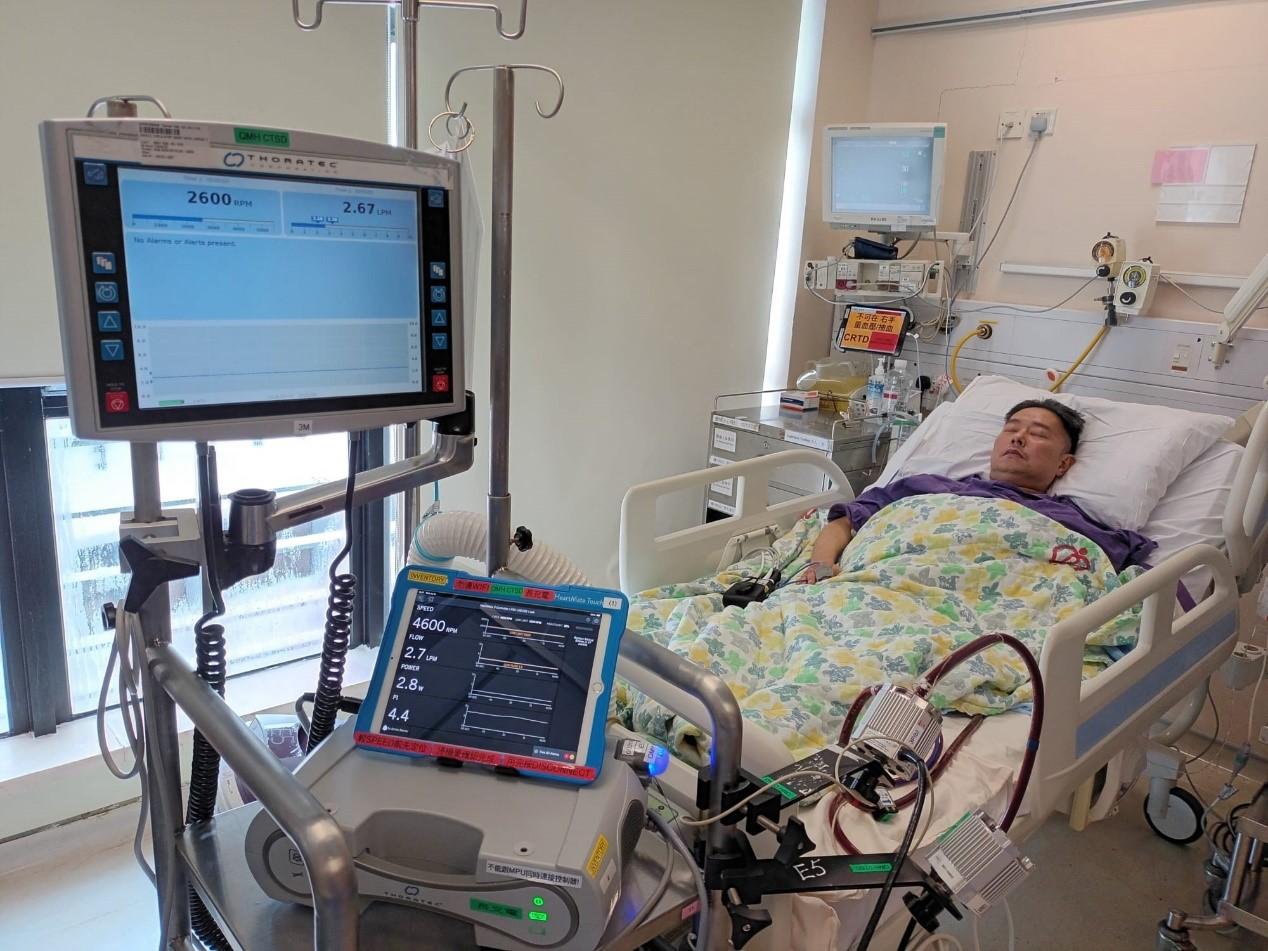 50歲男心臟功能只餘20%　醫管局呼籲市民捐出離世親人心臟並會向內地尋求幫助(病人提供照片)