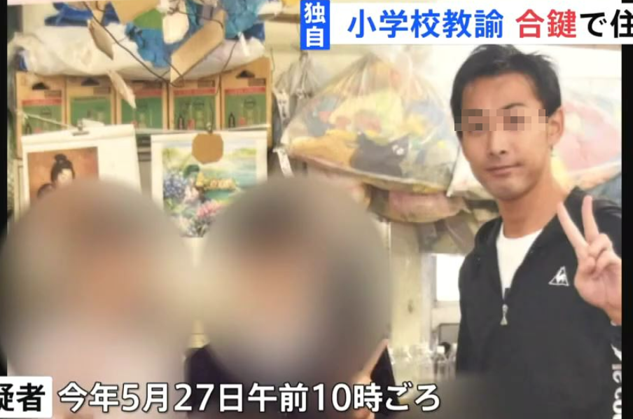 日本東京江戶川區一間公寓日前遭一名男子潛入，企圖偷走家中一名女高中生的校服。令人震驚的是，這名犯案男子竟是該名女高中生的小學老師，並揭發其早於5年前就暗中複製女學生家中的鑰匙，預謀伺機犯案。（影片截圖）