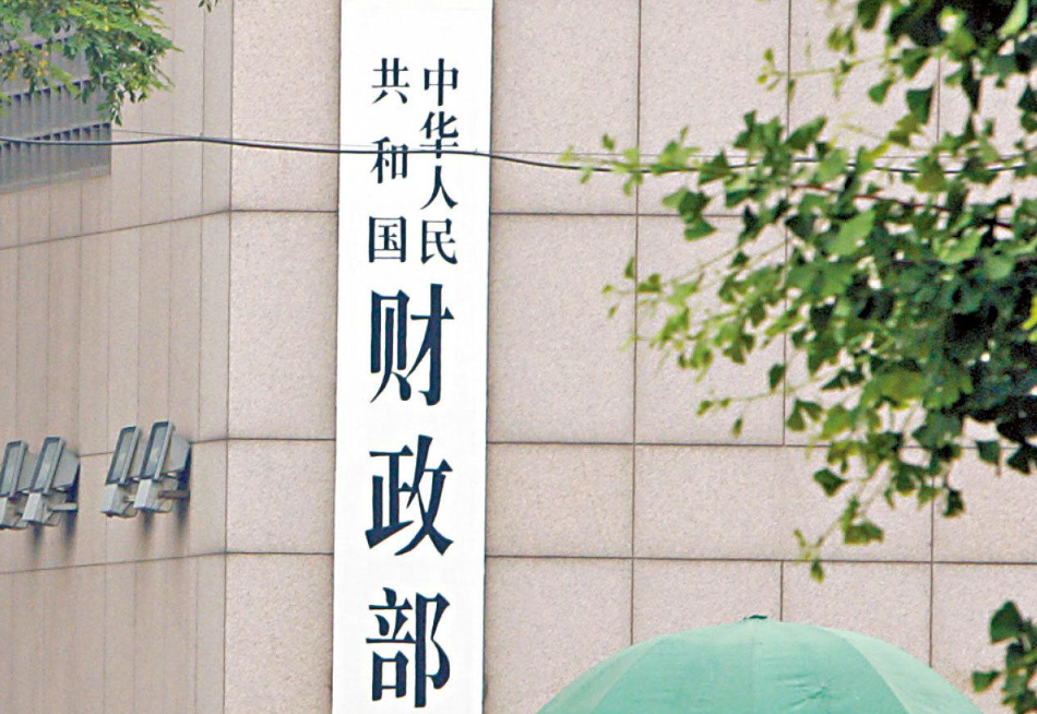 內地據報對四大會計師行「Big4」等加強審查