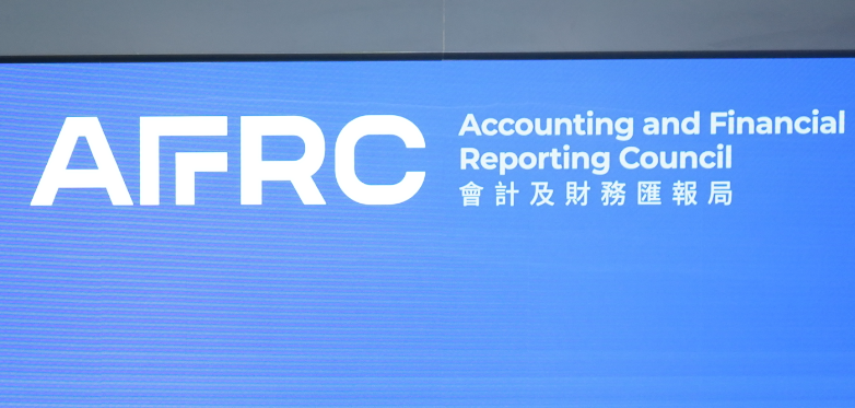 會財局就舉報信對羅兵咸永道展開調查　會財局：證據不足以支持3項指控