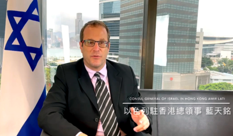 以色列駐香港及澳門總領事藍天銘