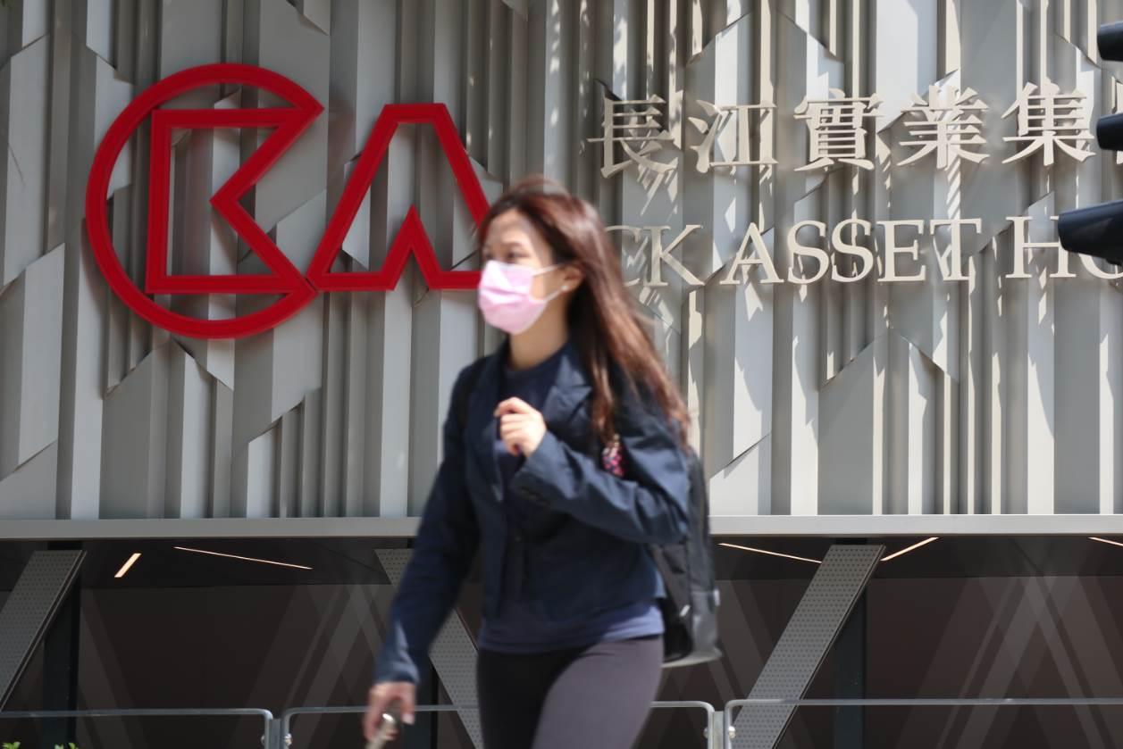 長實旗下東莞新盤海逸豪庭　據報降價「五折出售」