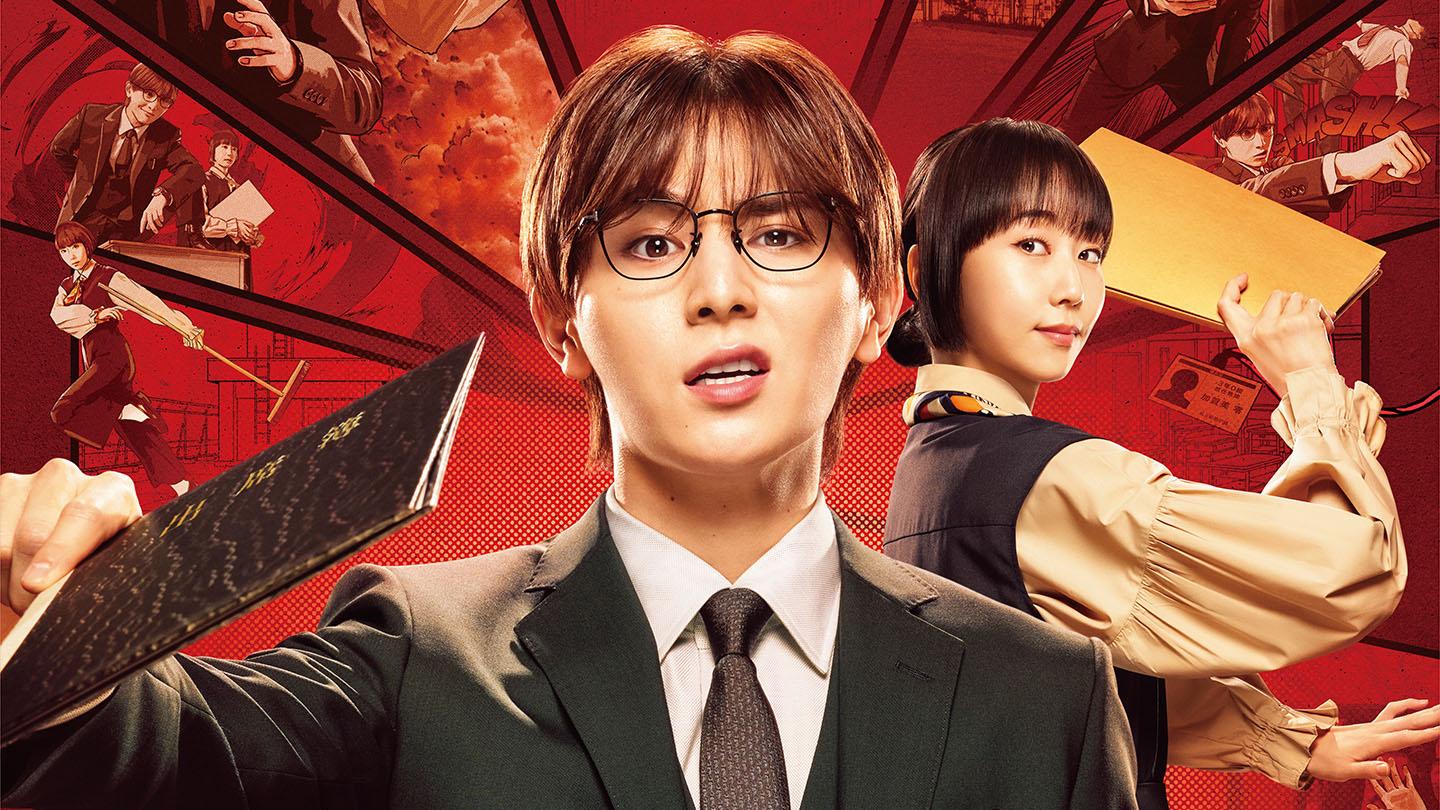 山田涼介入行17年升格演老師 激烈動作戲挑戰教育制度