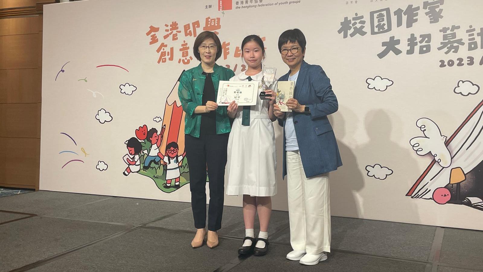 麥愛綸(中)憑武俠小說《青色彼岸花》奪小說組冠軍。(陳家莉攝)