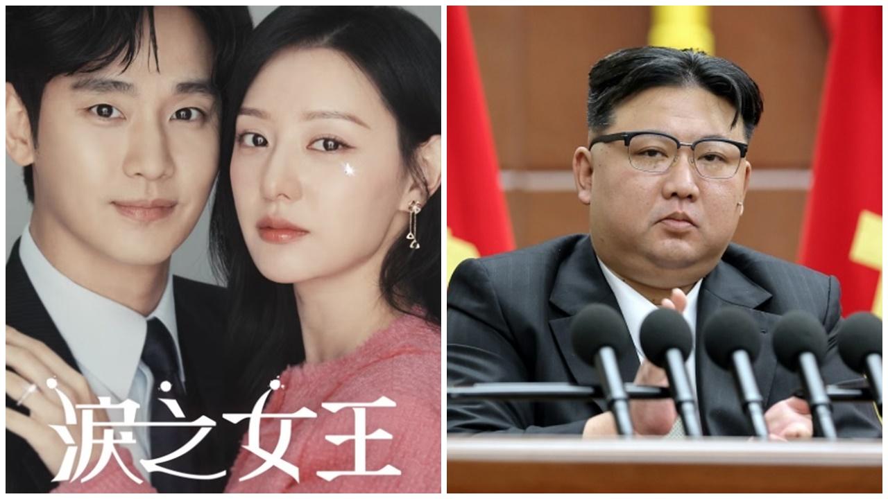 偷睇《淚之女王》兼討論遭檢舉，北韓2女戴腳鐐出席批鬥大會。