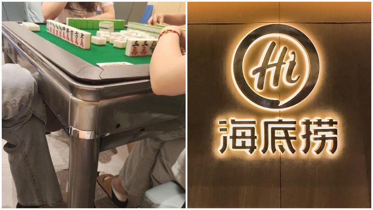 海底撈新搞作，等位順便打兩圈，這店作試點。(微博)