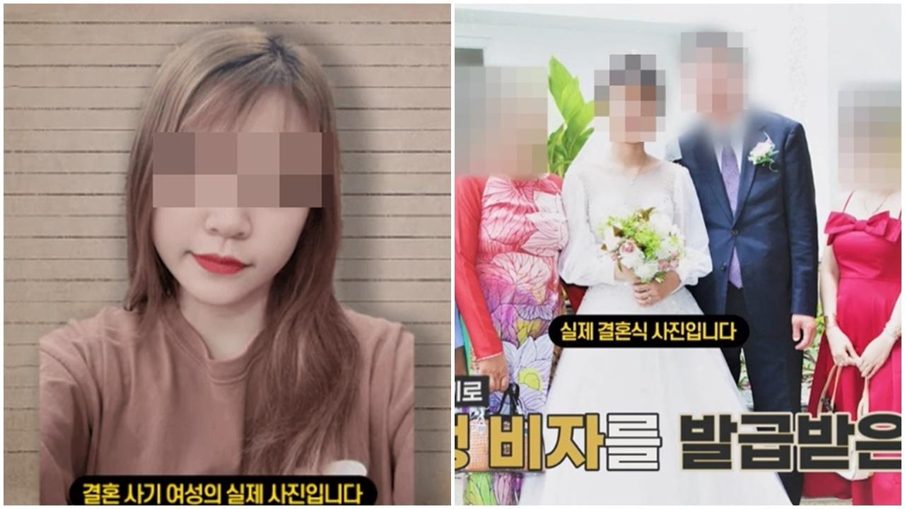 花17萬娶越南姑娘結婚6日就走佬，南韓Oppa發相「通緝」老婆。(YouTube)