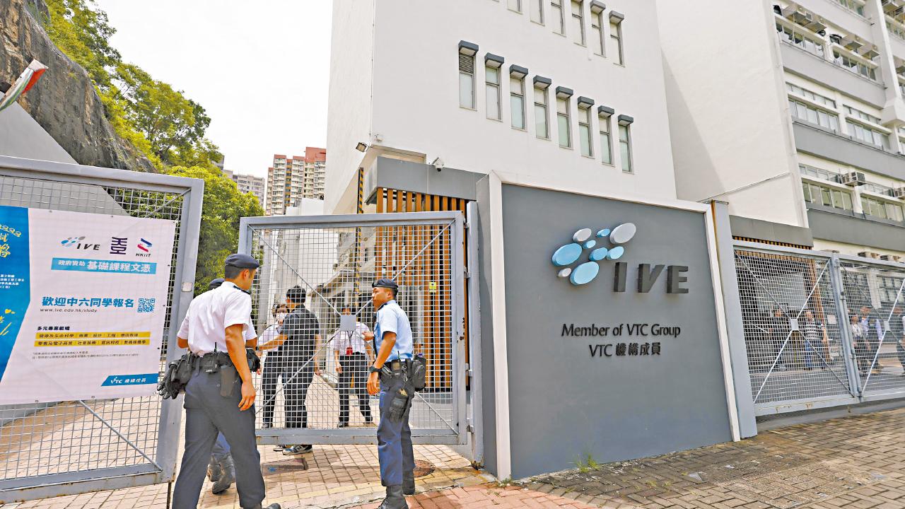 IVE觀塘分校大樓底檢化學品防毒面罩軍刀電槍 警拘4名13至15歲青年 涉製造爆炸品無牌藏槍 追查有否政治動機或被操控