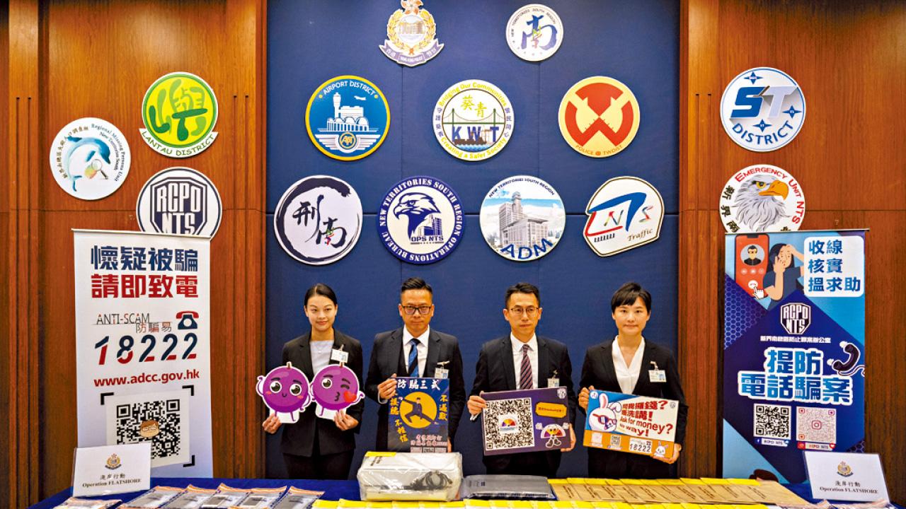 電騙續升｜警半月破220騙案 涉款3.7億 拘23歲男涉80宗假冒官員案