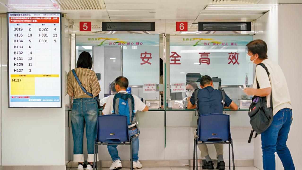 回歸27周年｜7.10非中國籍港澳永久性居民可辦「回鄉證」 5年有效期 每次停留不超過90日