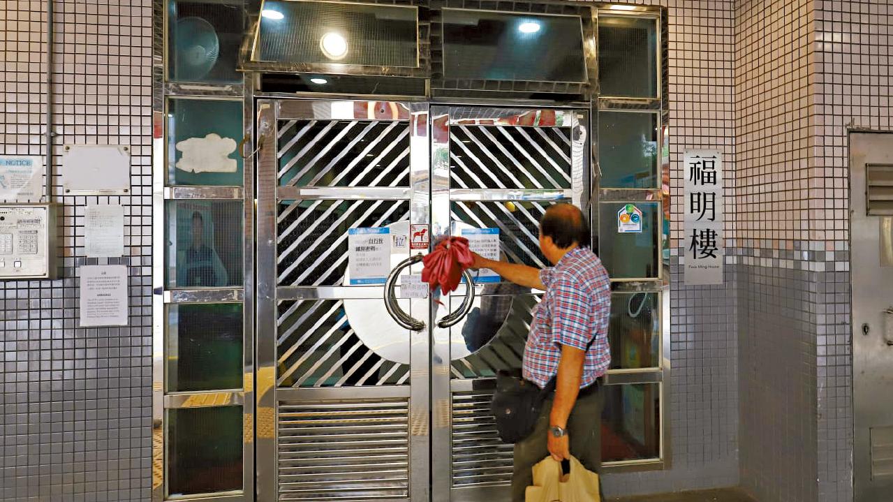 與繼子爭執 幸福邨44歲漢頭受創死亡 22歲繼子涉誤殺 妻及繼女疑隱瞞同被控