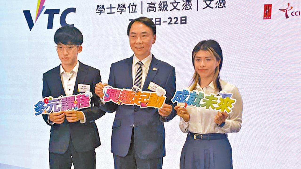 新學年1.3萬學額 已接2.8萬申請 VTC增辦寵物護理及保健高級文憑