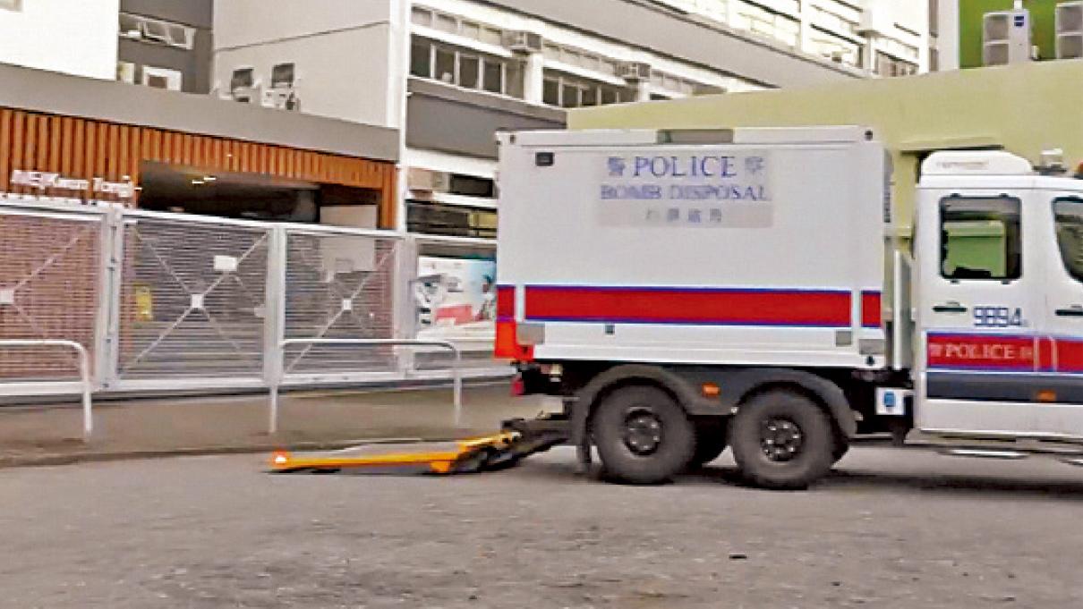 觀塘IVE後山疑有青年縱火 爆炸品處理課到場處理可疑物