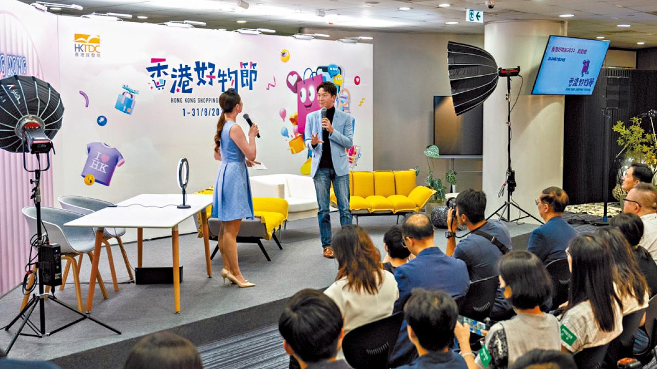 助中小企拓展內地市場 貿發局辦香港好物節