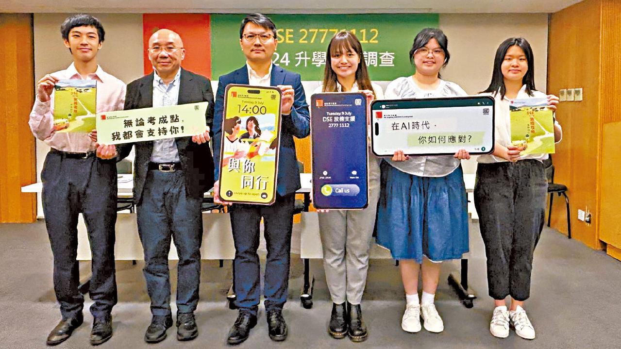 42%應屆文憑試考生壓力爆錶 逾六成對前路感迷惘擔心