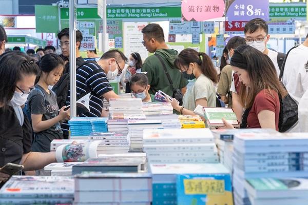 香港書展