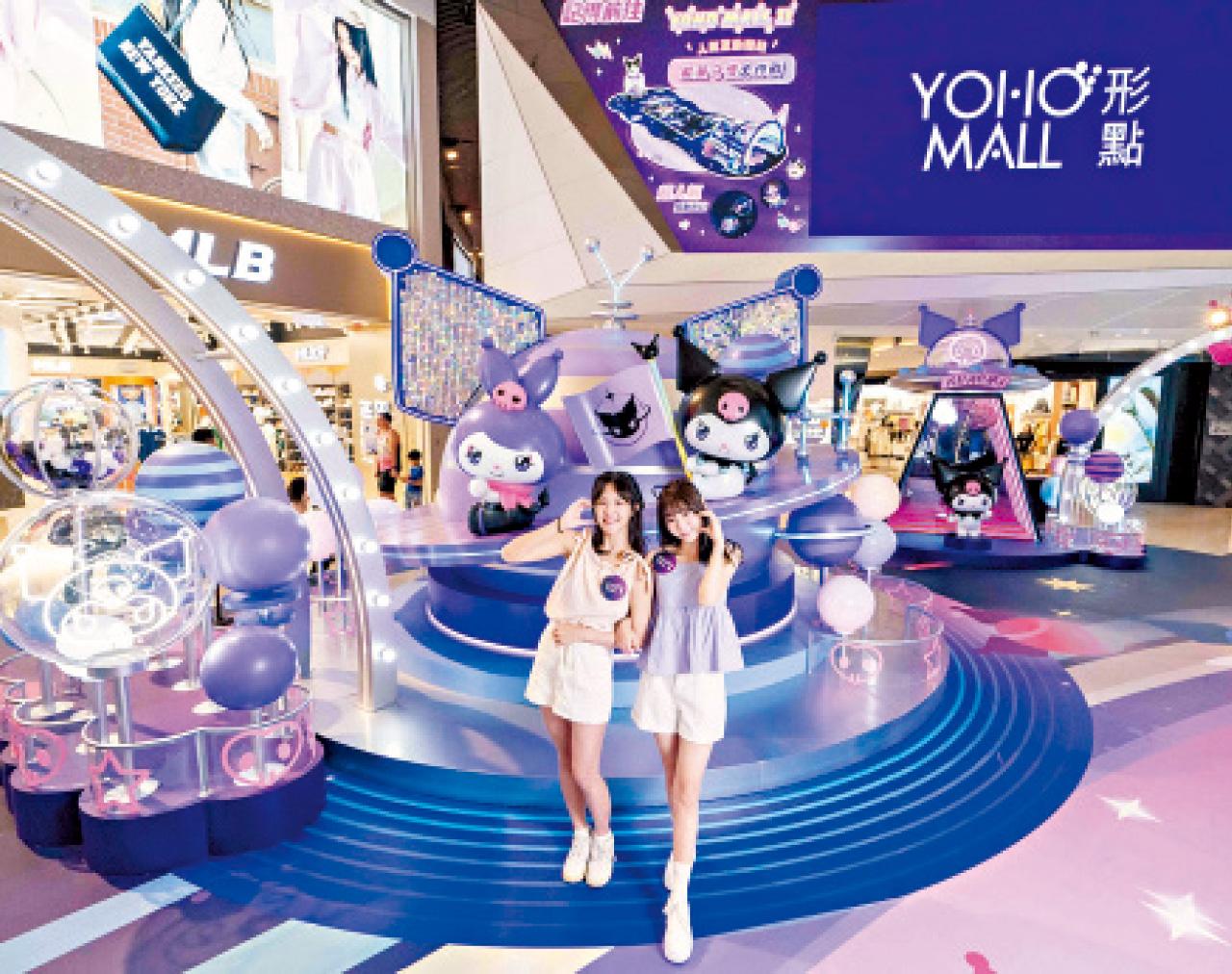 YOHO系商場 3大Y2K銀河星系打卡區 ROMINA全港首次亮相