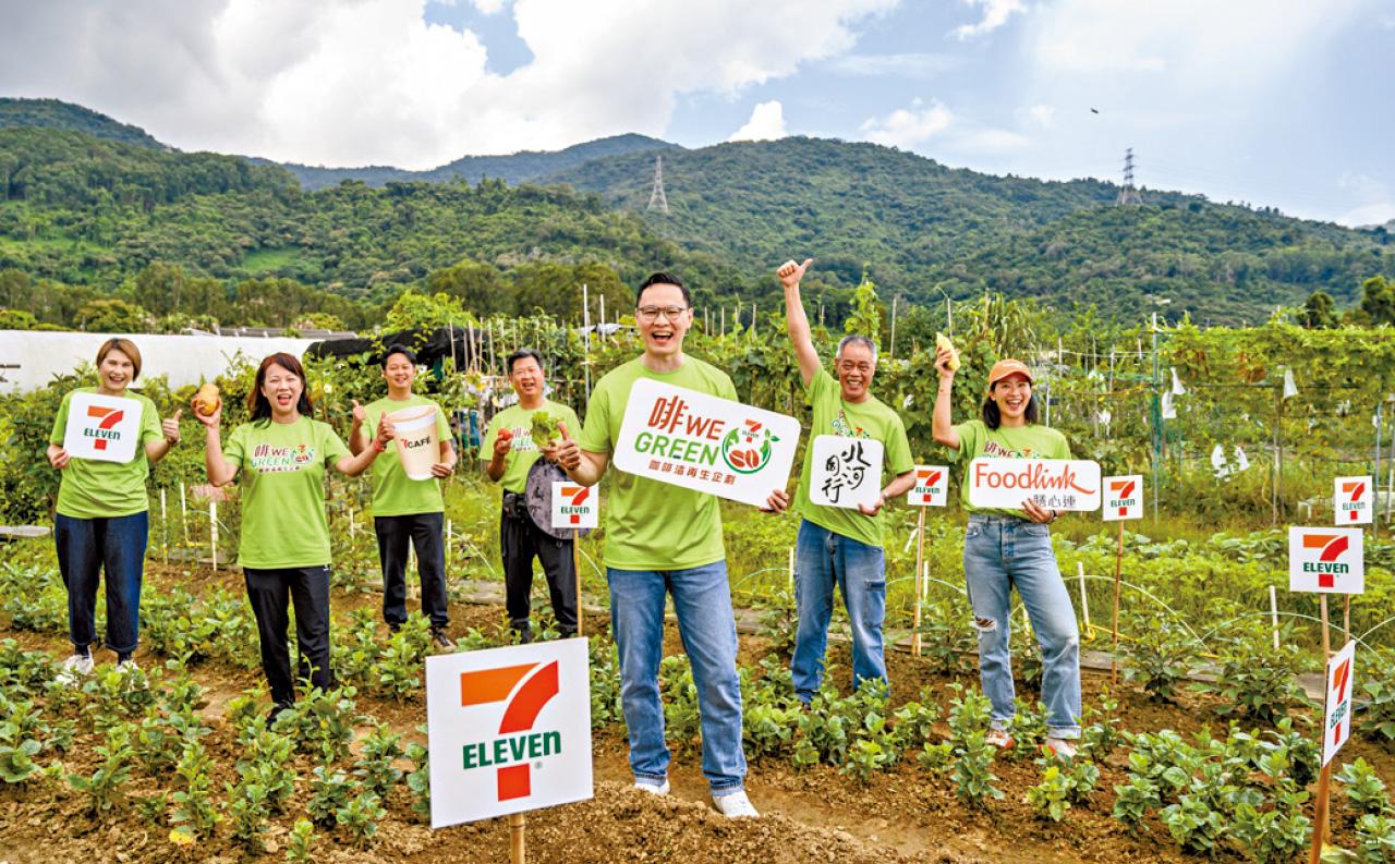 7-Eleven將咖啡渣轉肥料 栽種有機蔬菜 贈慈善機構