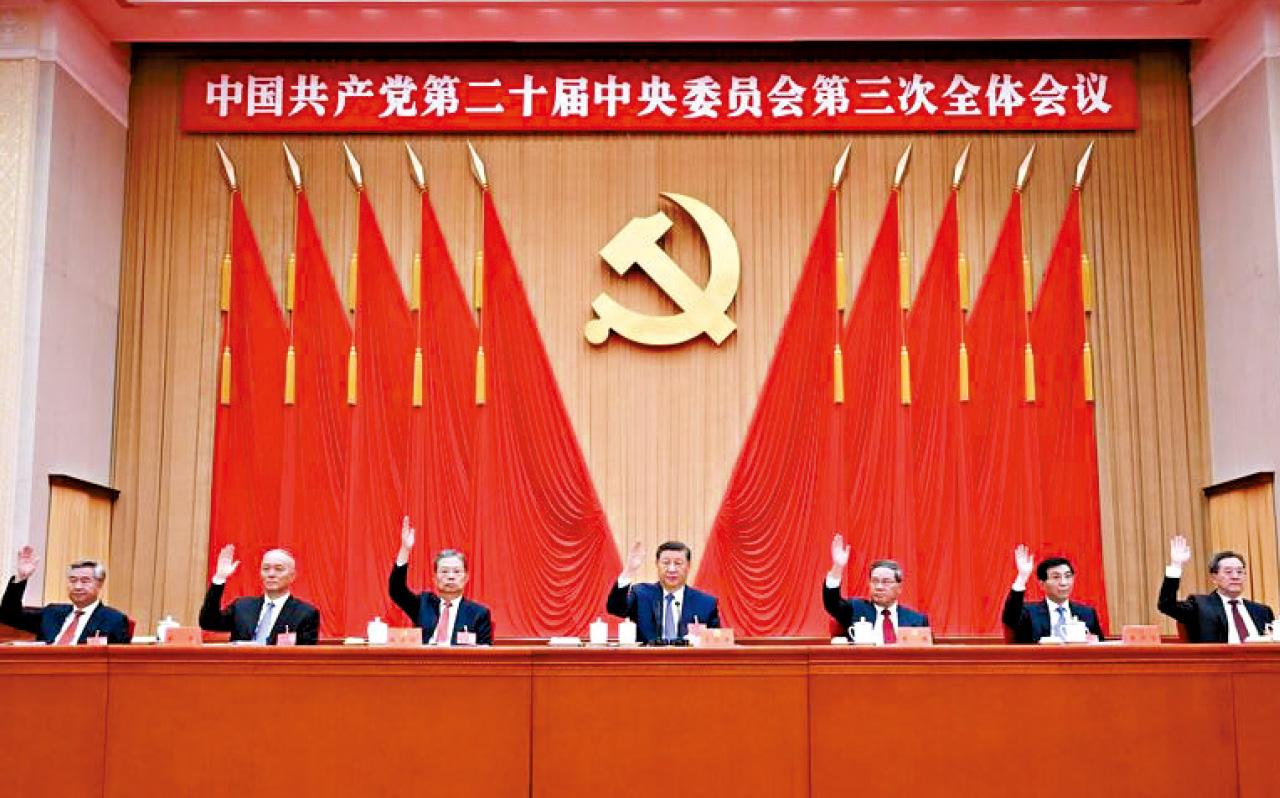 進一步全面深化改革 中國式現代化的制度保障與強勁動力源