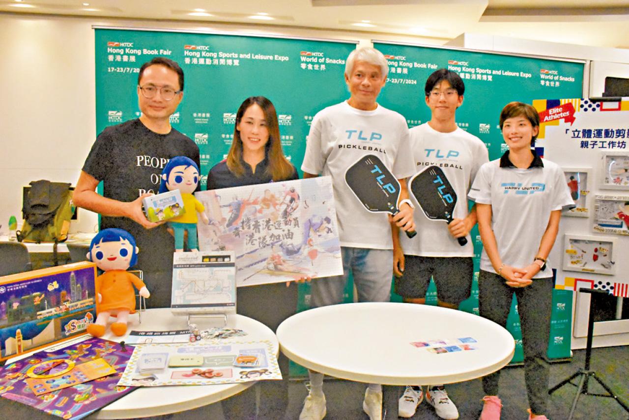 運動消閒博覽 撐香港運動員