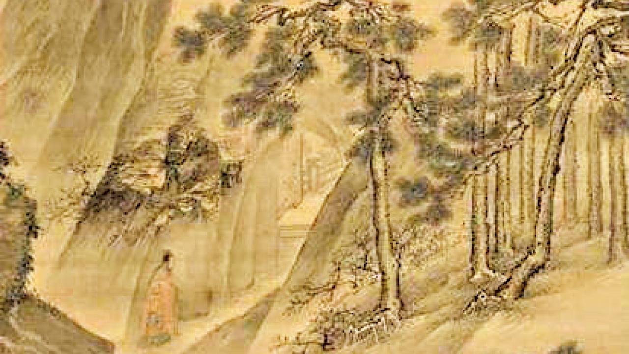 戴進《洞天問道圖》