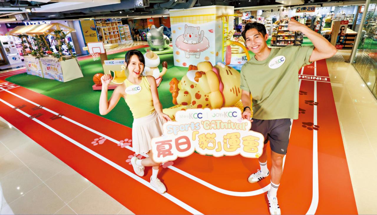 召集活潑喵星人！ 出戰Sports’ CATnival’夏日貓運會 必去 8 大喵喵健將打卡位 盛夏限定４大毛孩運動會