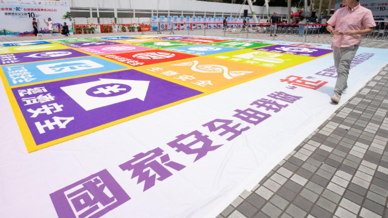 對亂港潛逃者實施限制 維護國家法治安全
