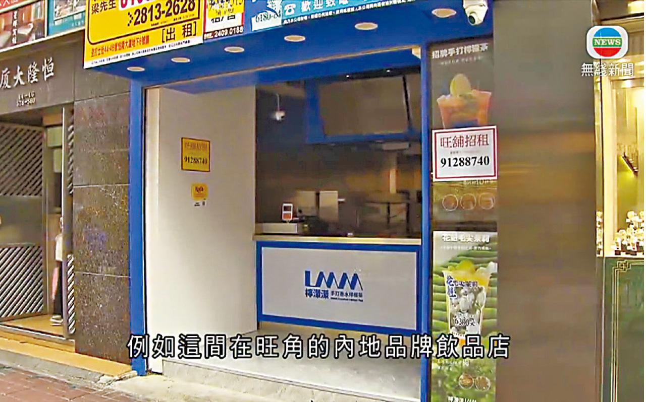 內企「水土不服」 港商勿恃地利