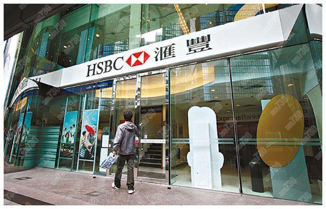 滙豐信用卡首季旅遊消費按年升逾三成　內地消費客戶數增逾兩倍｜銀行動態滙豐信用卡首季旅遊消費按年升逾三成　內地消費客戶數增逾兩倍｜銀行動態