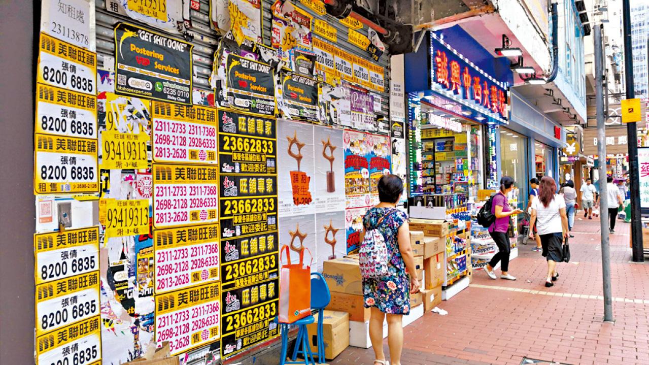 沉沒成本令香港沉沒