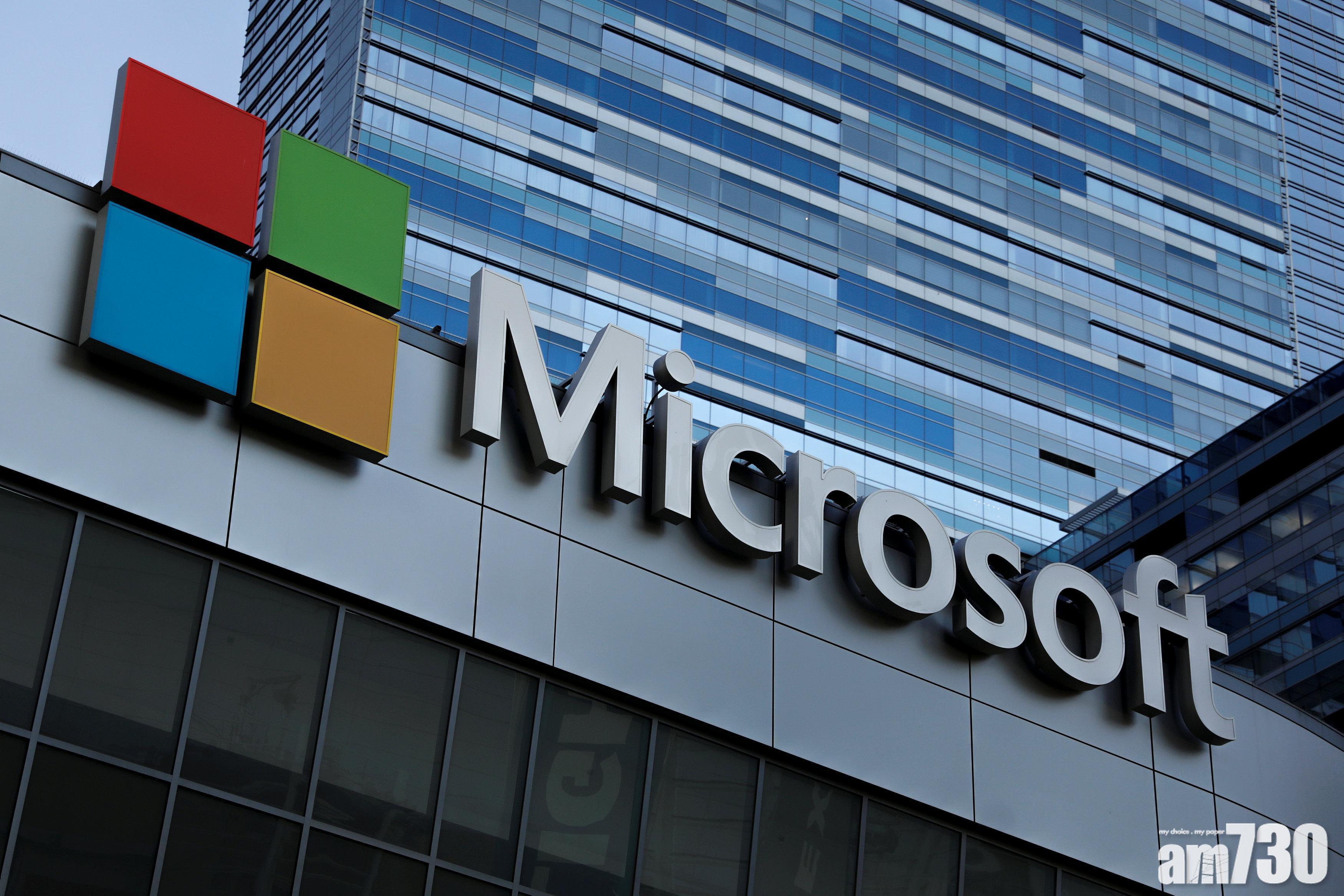 微軟Microsoft據報要求中國員工「必須使用 iPhone」　將向員工派iPhone 15