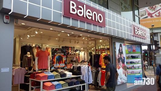 Baleno母企德永佳：集團受累北上消費潮　不看好未來零售業務
