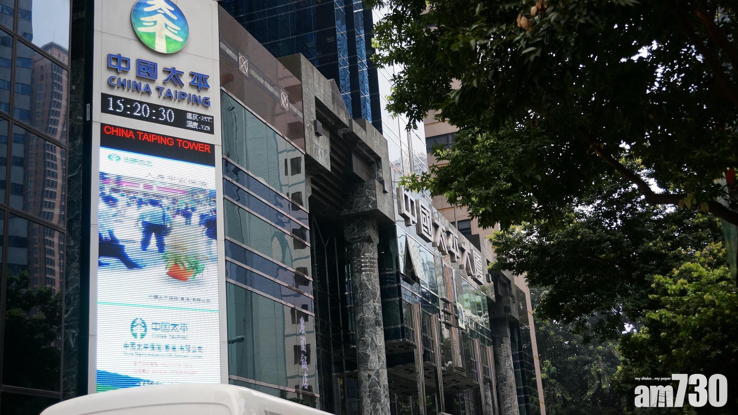 廉署起訴中國太平人壽保險公司5名前職員　涉嫌詐騙公司佣金及其他款項