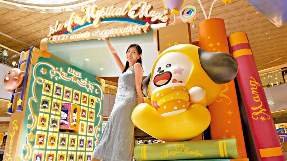 全球首個企劃BT21 Magic Recipe登陸東涌 與可愛BT21一齊have「A Taste Of Love」
