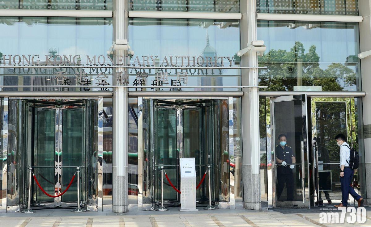 金管局、港交所及證監會等歡迎人行關於「北向互換通」履約抵押品新措施
